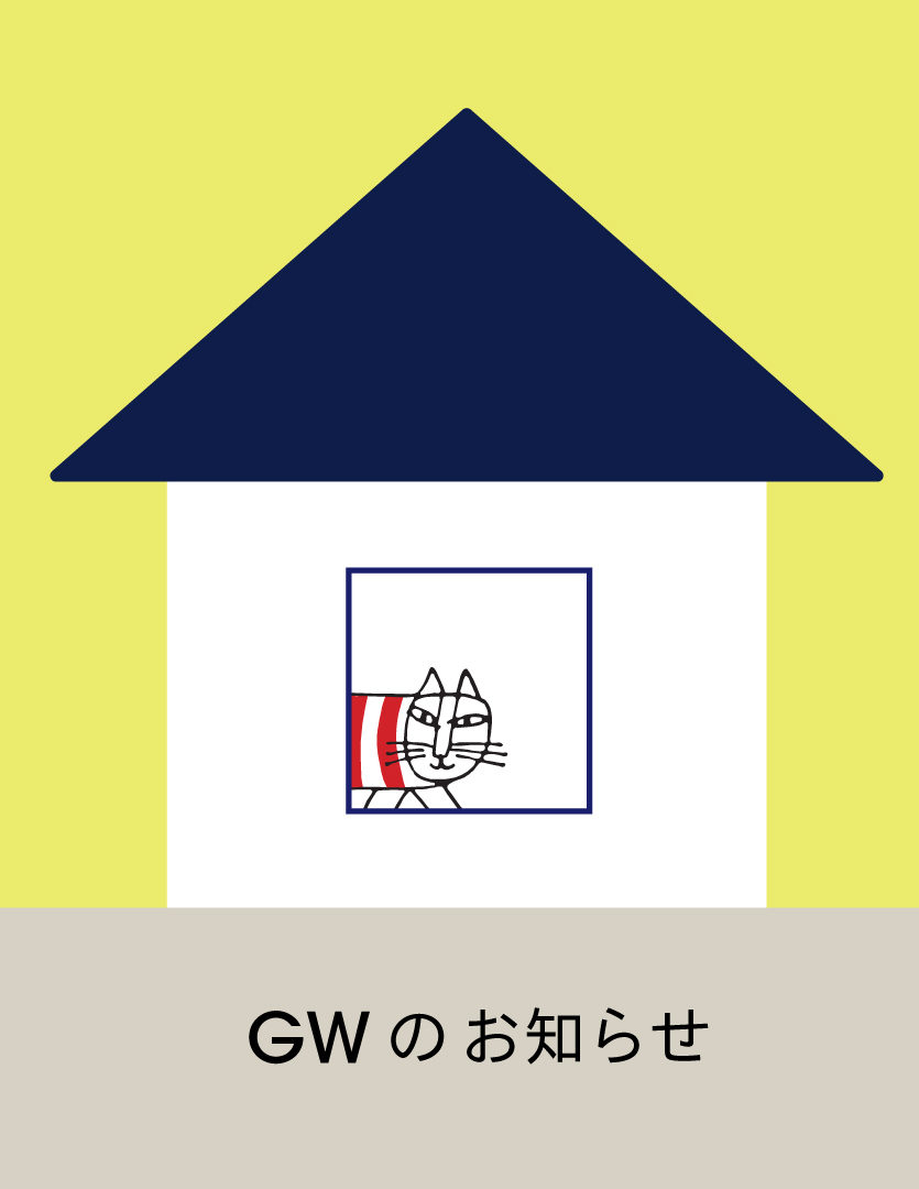 GW_2020