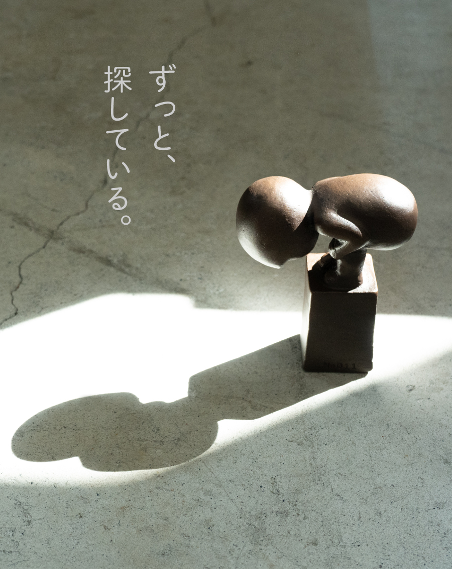 TK_TOP_NEWS_ありを見る子供