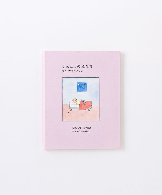 tonkachi_news_honto_02