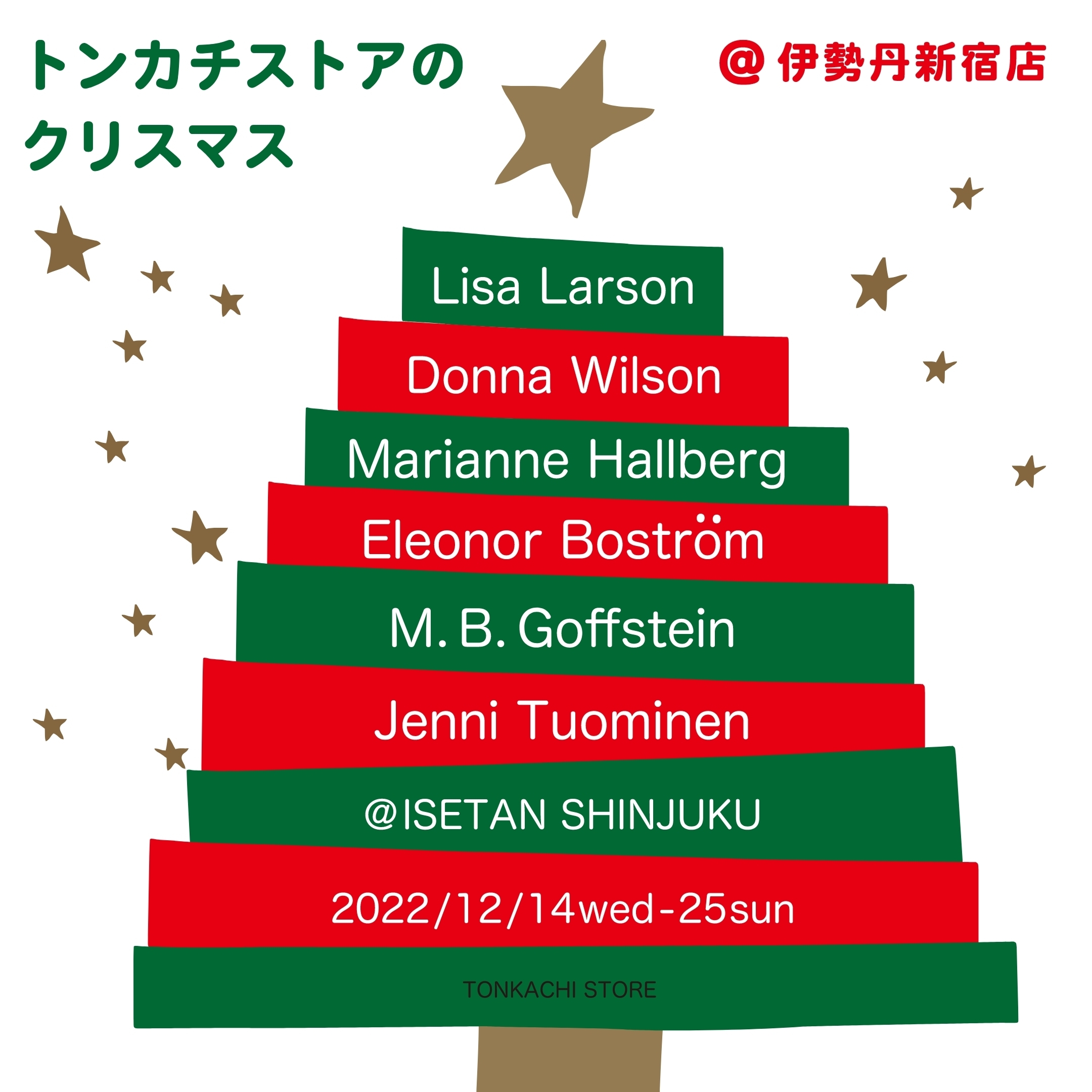 ltd_isetan
