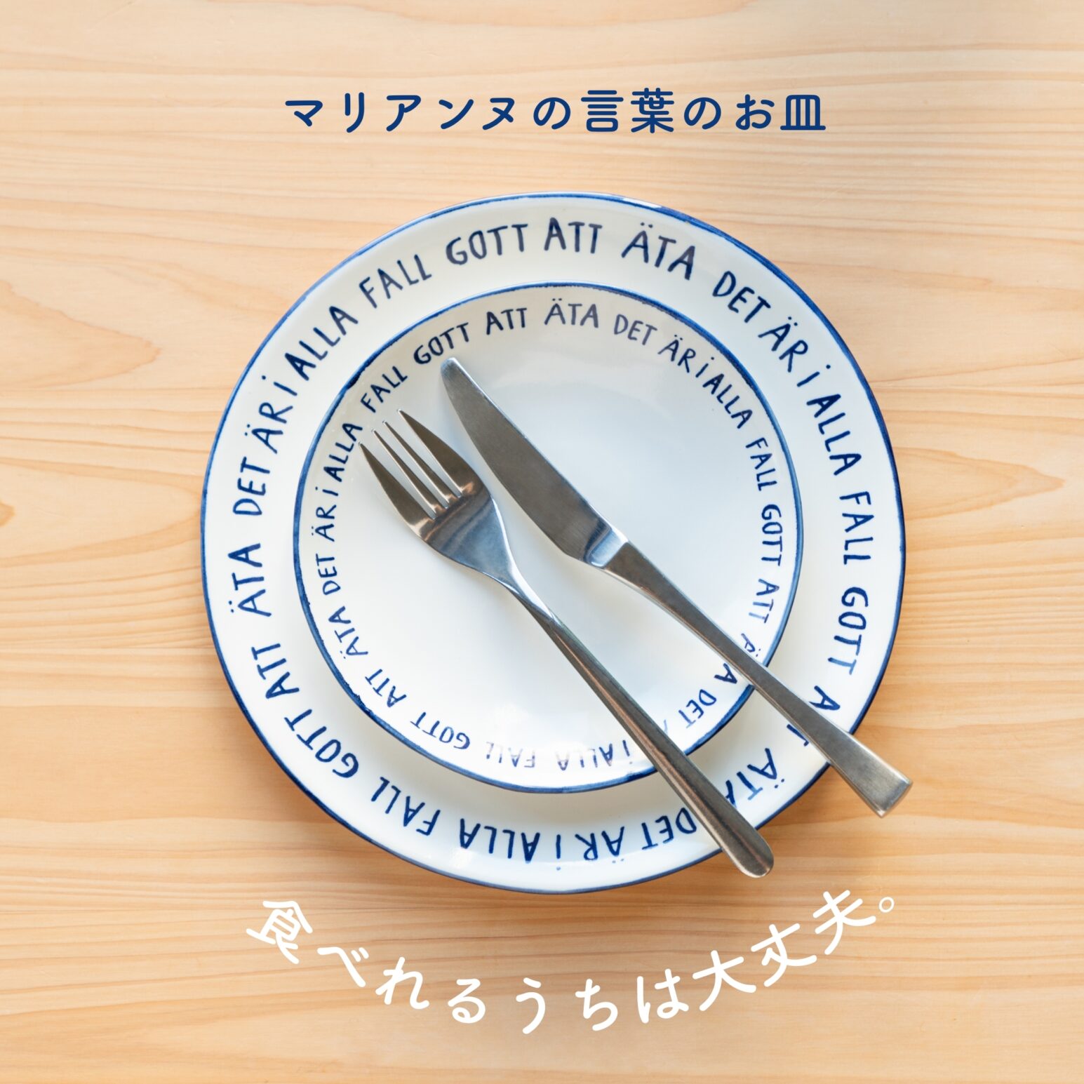 スクエア