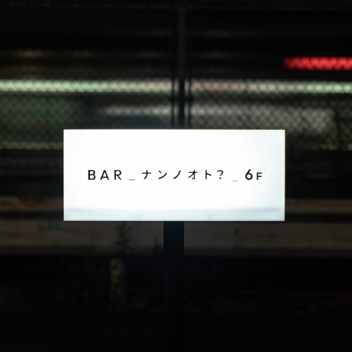 20250714_BAR10801350 – 1