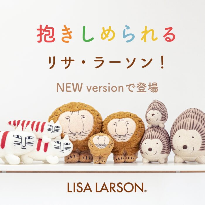 nuigurumi_1080@2x