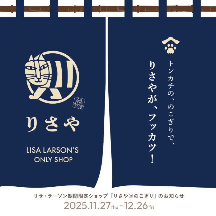 りさやWEB用イメージ_スクエア