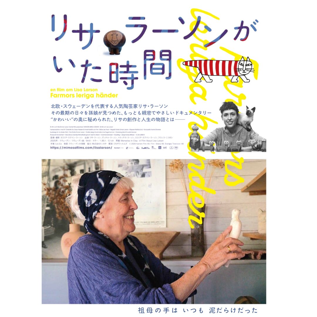 オンライン用2